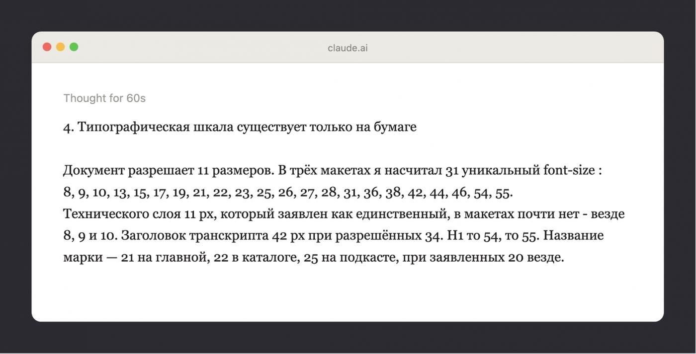 Прожарка