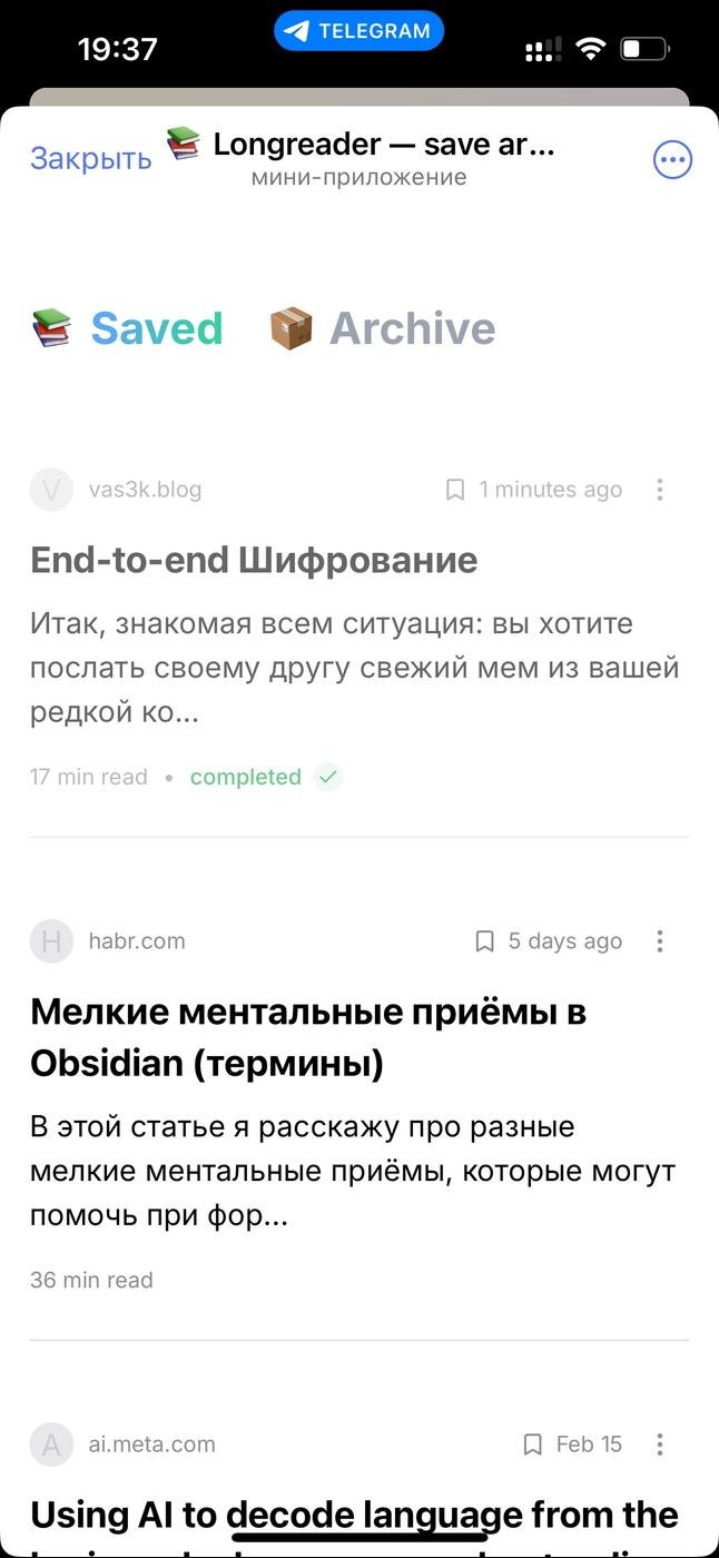 Бот её спарсит и сохранит