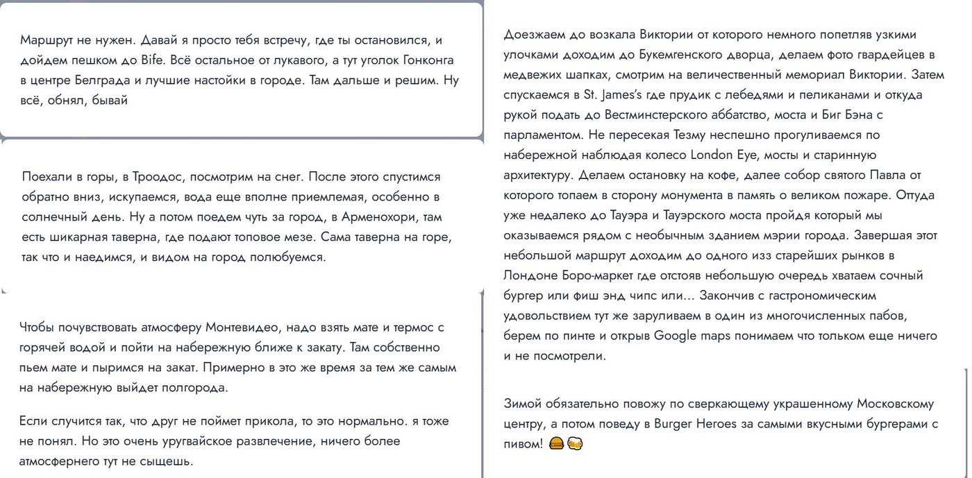 Куда бы вы отвели друзей на Новый год, если бы они приехали в ваш город 