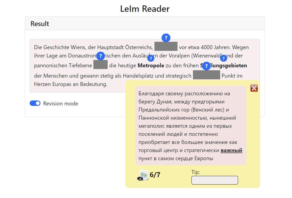 Leim Reader - читаем тексты в оригинале (даже с начальным уровнем языка = A1+)