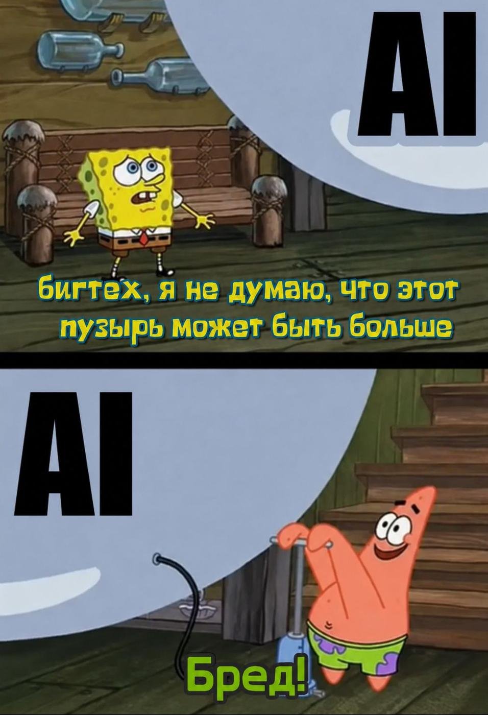 [Мем: programmerhumor]   