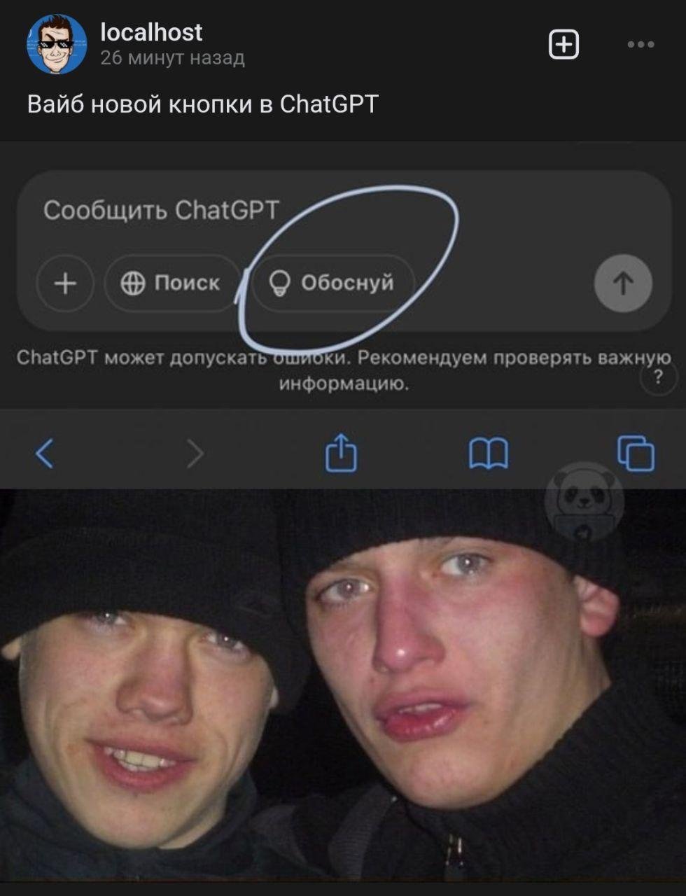 Как говорится, «нейросеть в переводе ст. о/у Гоблина»