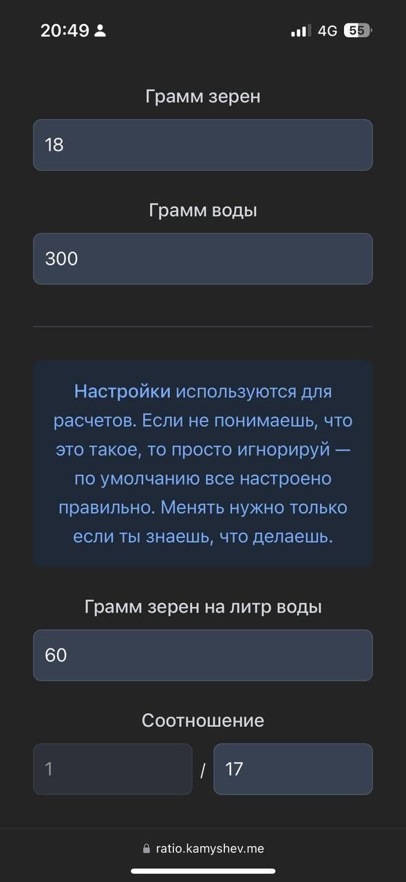 Мой сайт с порпорциями