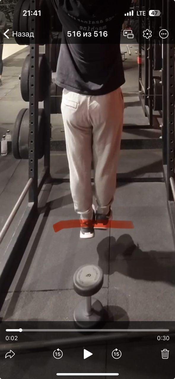 Можете оценить как  укоротилась нога, если что висю я ровно