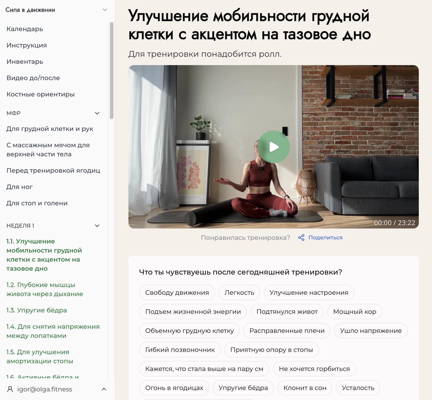 интерфейс