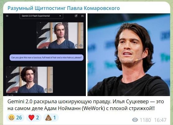 Самый главный бонус там – это то, что shit-реакция на канале не забанена