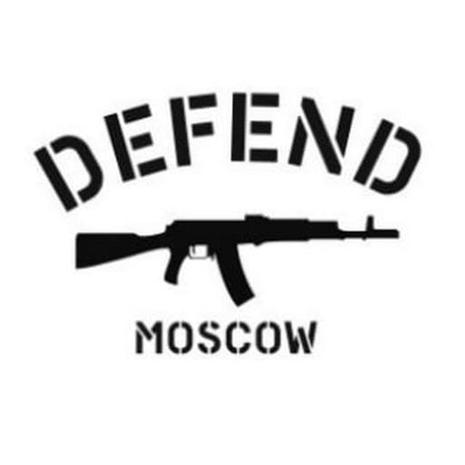 Наклейка г. Defend наклейка на авто. Defend машины.