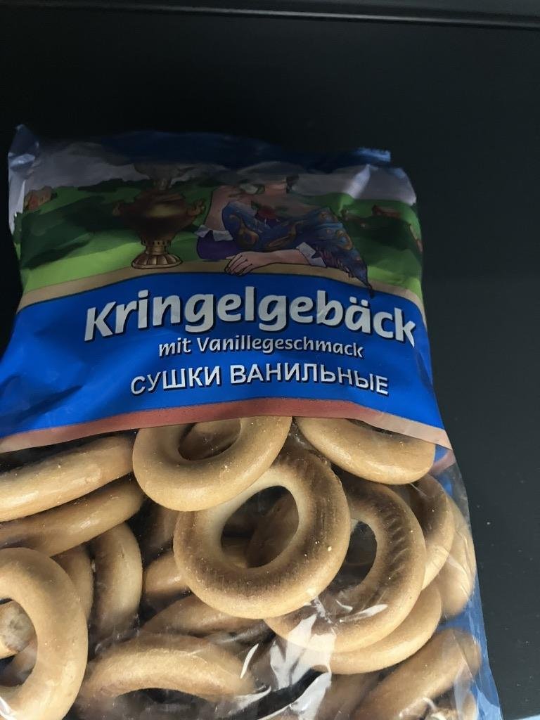 СУШКИ ВАНИЛЬНЫЕ mit Vanillegeschmack