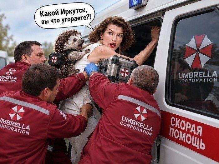 [Мем: Вастрик]