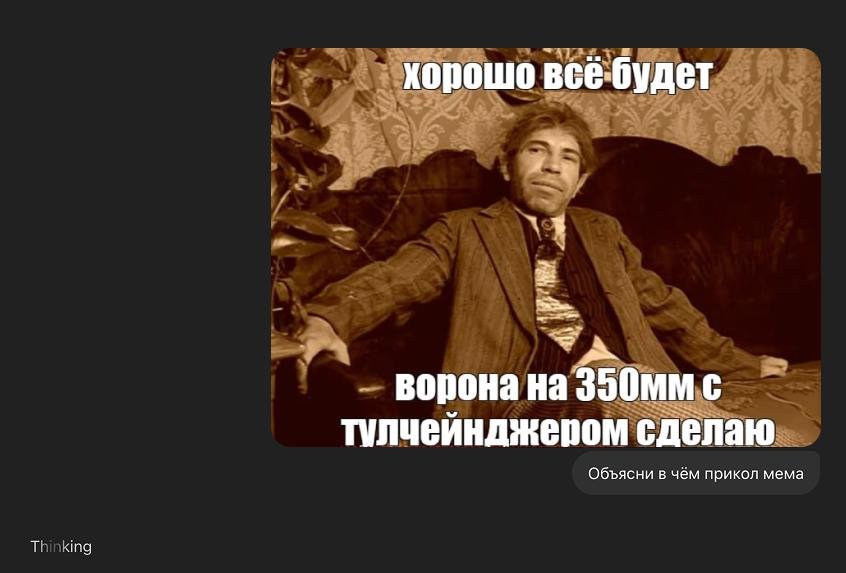 Да, это мем про мем. Их в вашей жизни будет больше по мере продвижения по пути hardware-инжиниринга