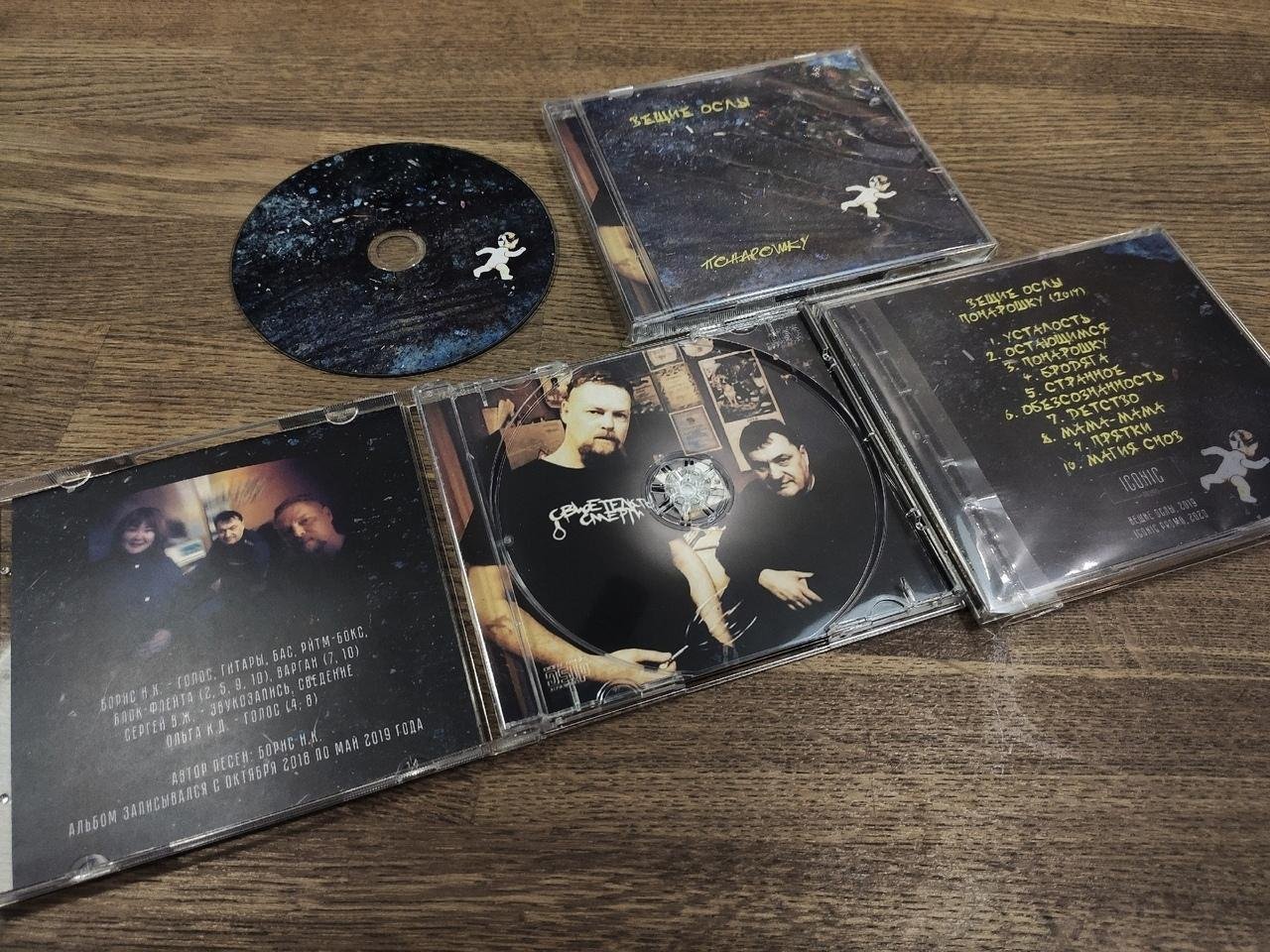 Jewel Case