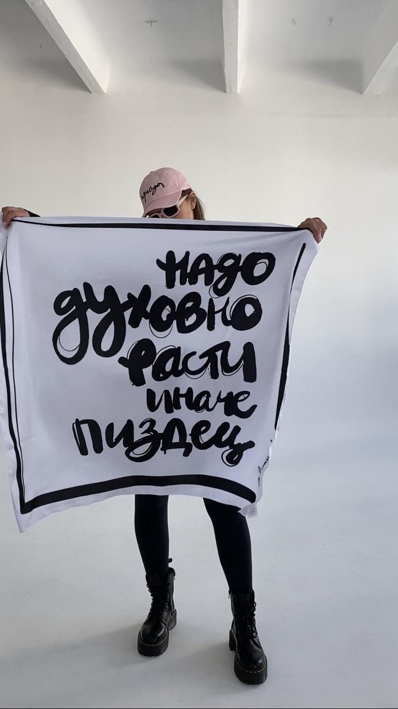 Так-то да