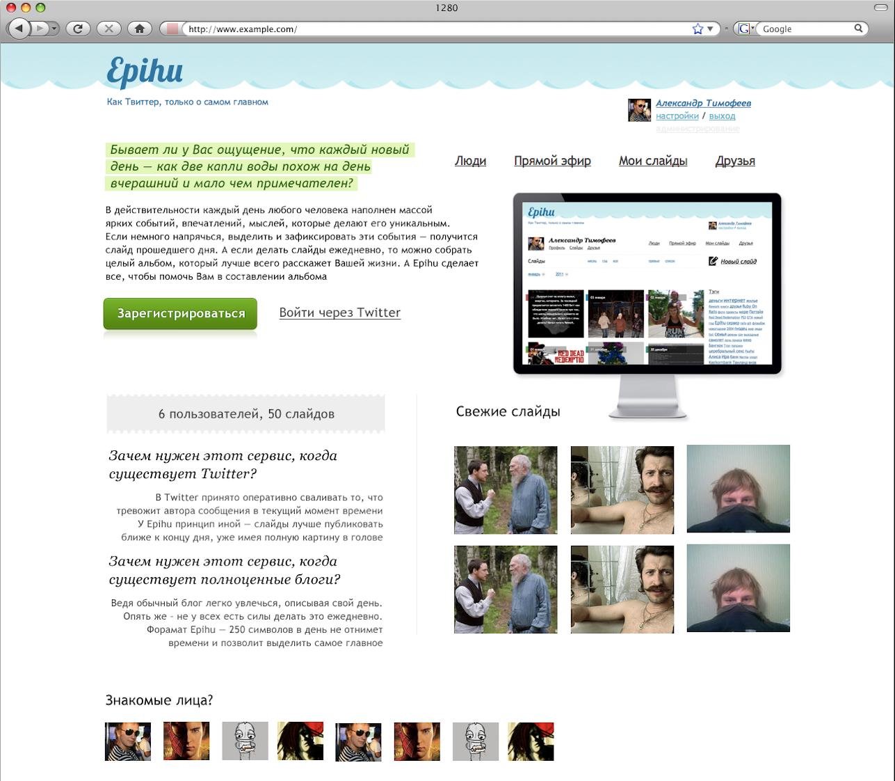 Январь 2011