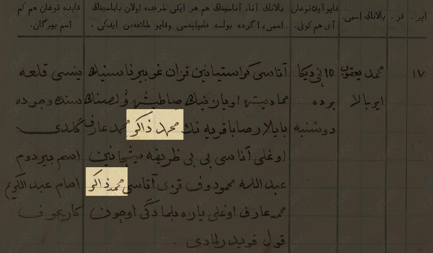 Что за ерунда?