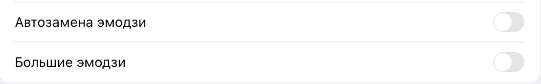 Раздел: Общие настройки