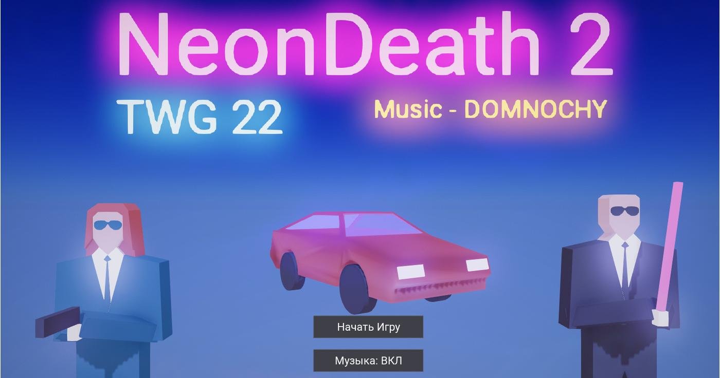 Neon Death 2