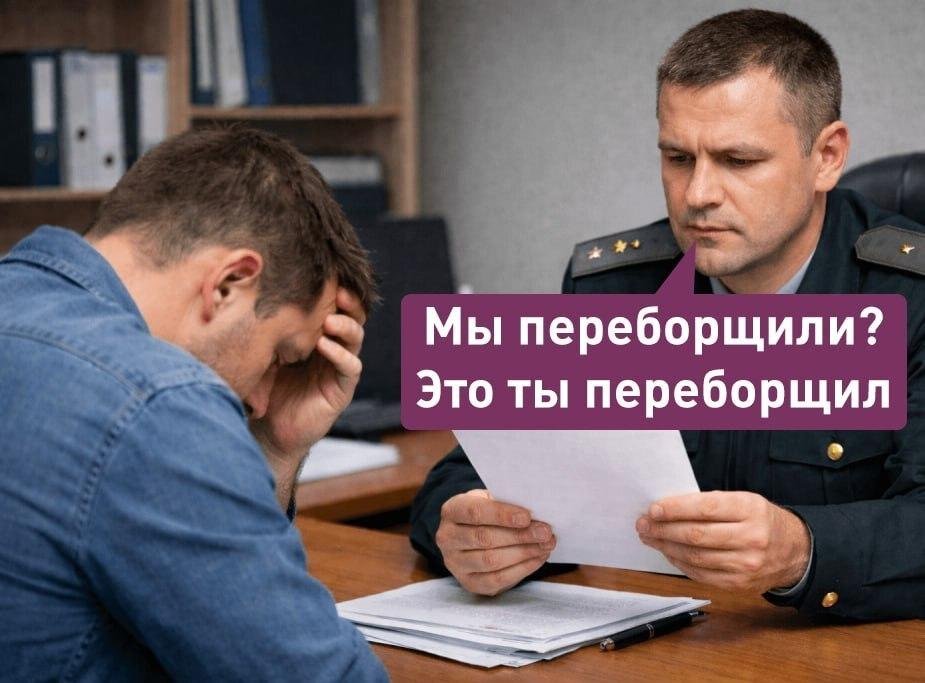 [Мем: Лентач]   