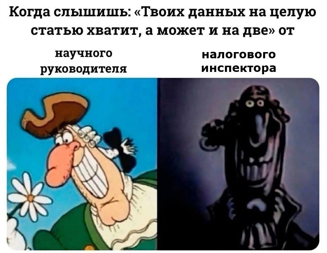 Минздрав предупреждает: иногда предоставление налоговому инспектору «лишних» данных может довольно дорого обойтись