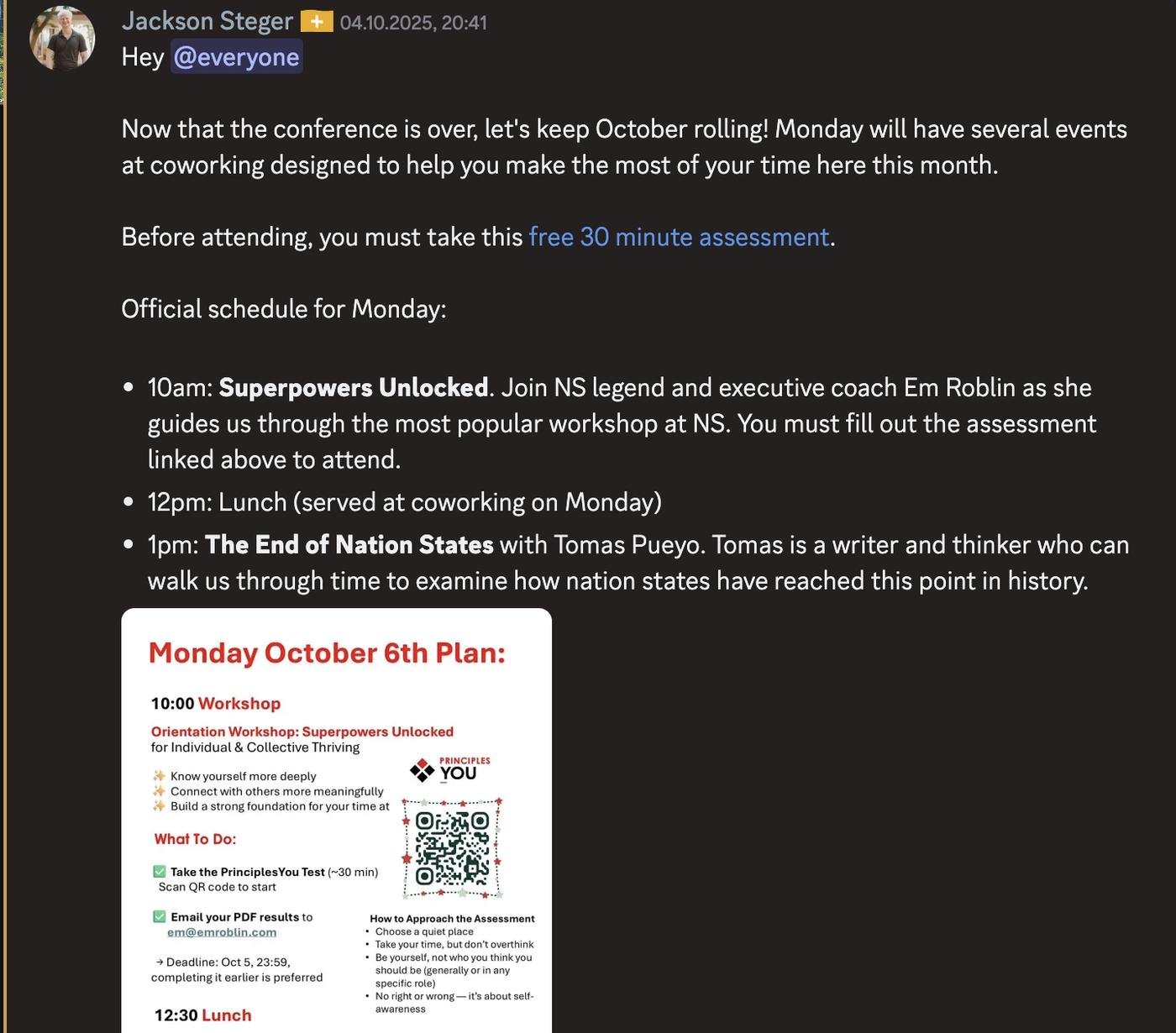 Discord анонс на онбординг