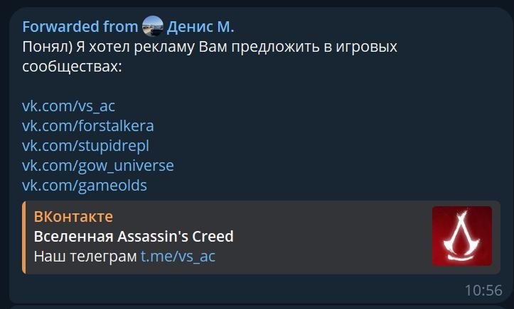 Скинул пачку групп, куда может опубликовать