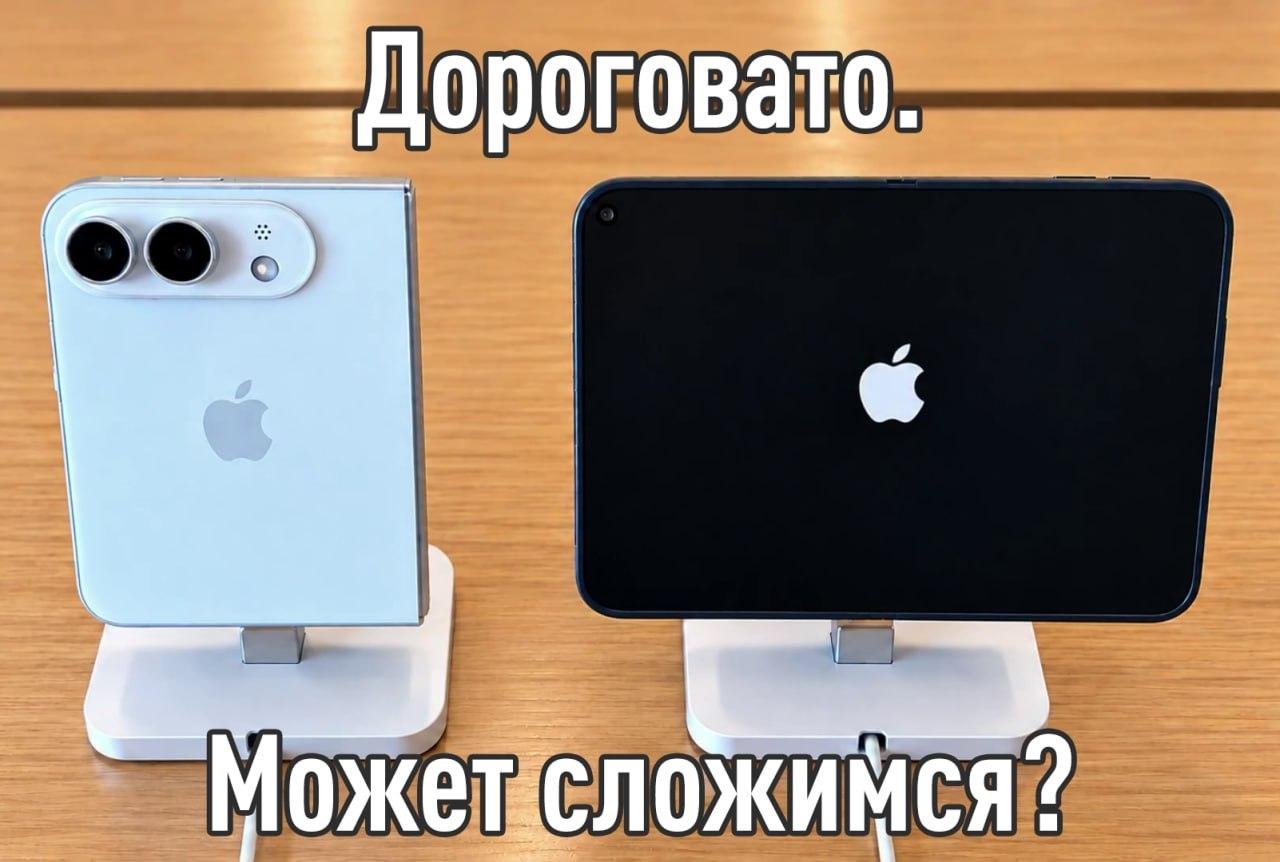  [Мем: Эксплойт]