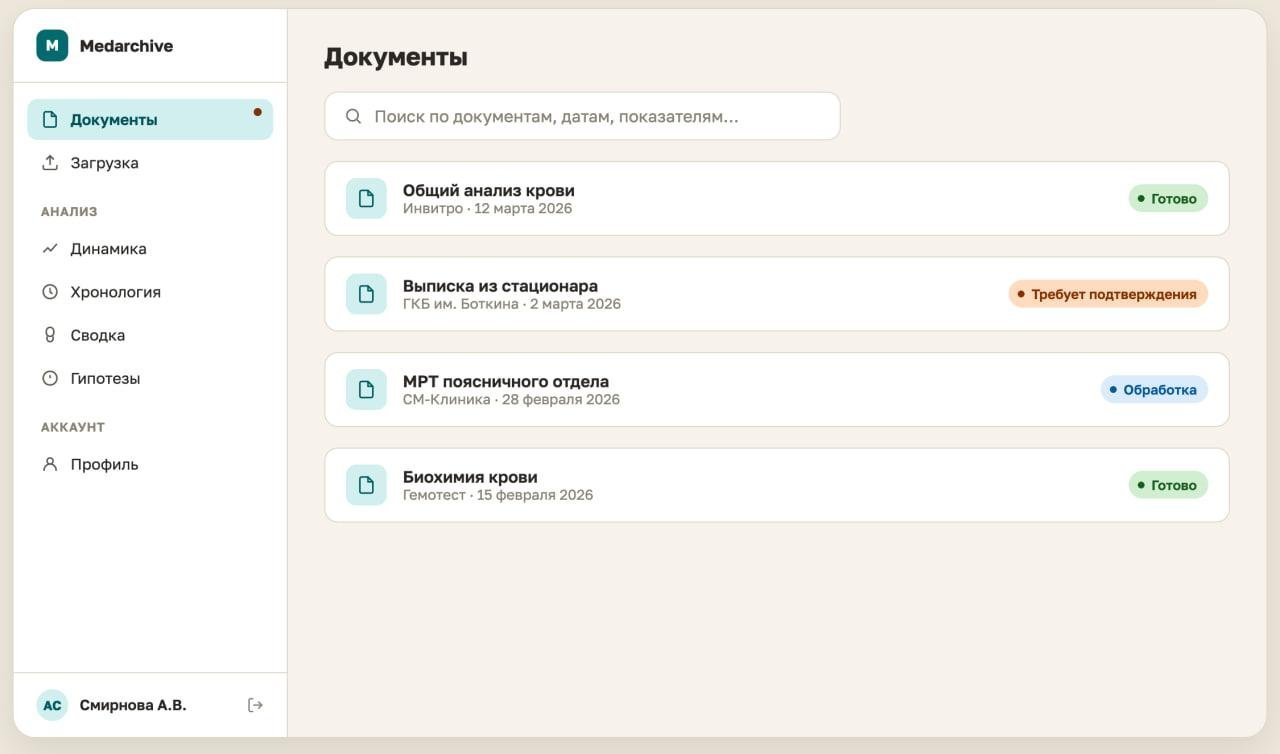 демо