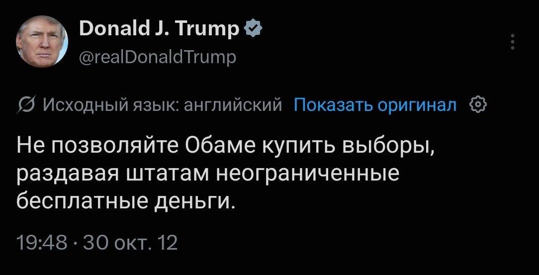 Народная мудрость гласит: на каждое текущее действие деда найдется старый твит! [Источник: Twitter]