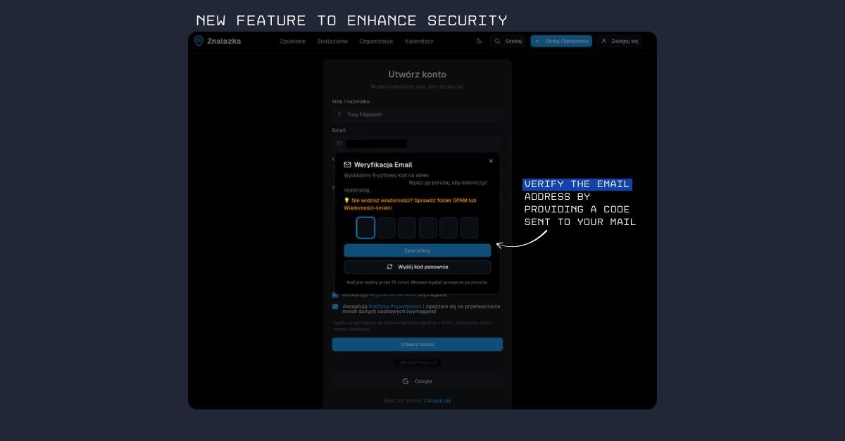 Подтверждение мейла