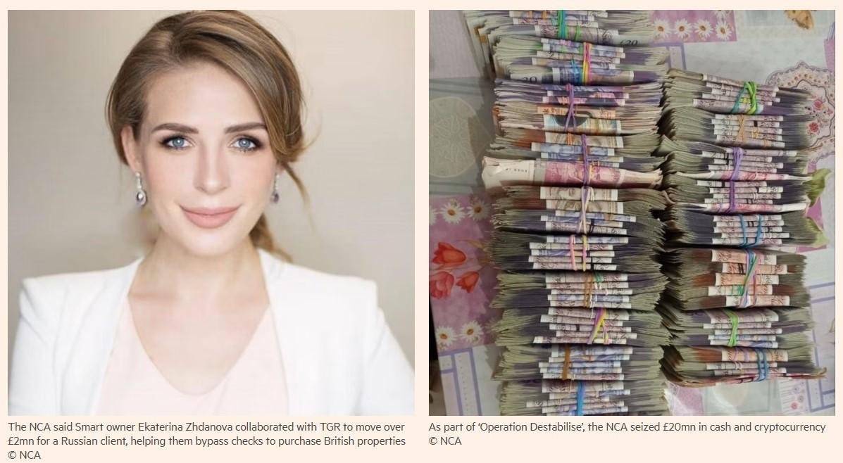 Екатерина, криптанесса in question (задержана во Франции – возможно, ходит теперь в соседний с Павлом Дуровым суд)