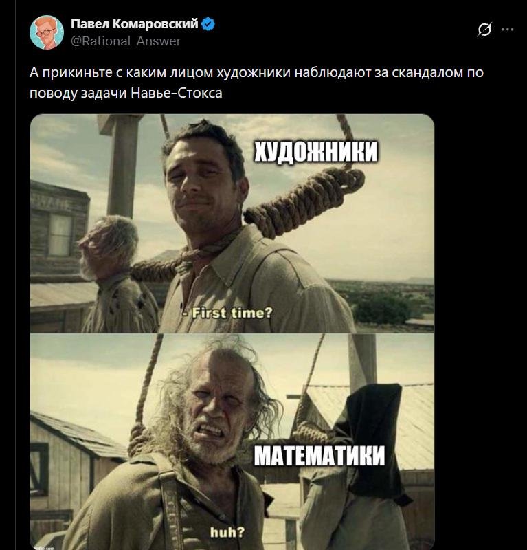 Не, ну я один тут вижу определенные параллели? [Мем: Twitter]