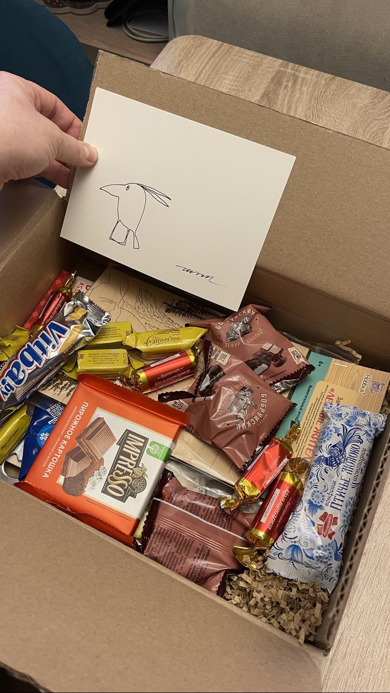 чык-чырык выглядит именно так