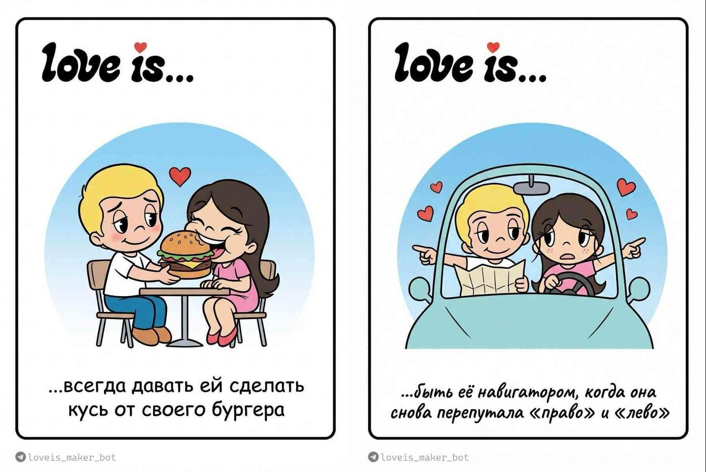 Современный