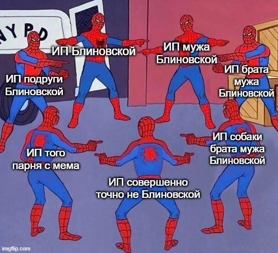 Дробление бизнеса работает примерно так. Мужа, кстати, судить не стали – так как он вовремя воспользоваться волшебной get-out-of-jail-free-card (также известна в России как «подписать контракт»)