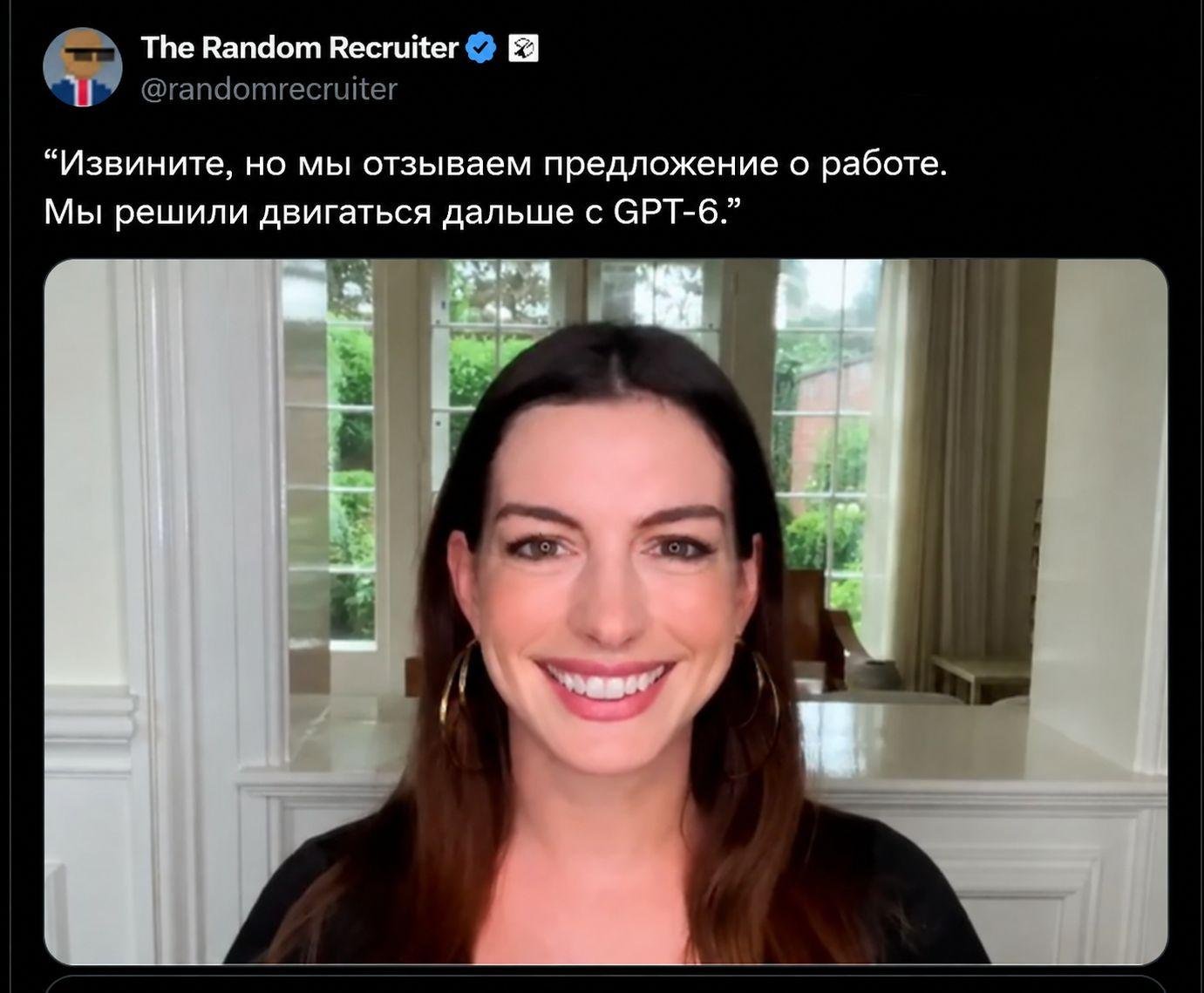 [Мем: Twitter] 