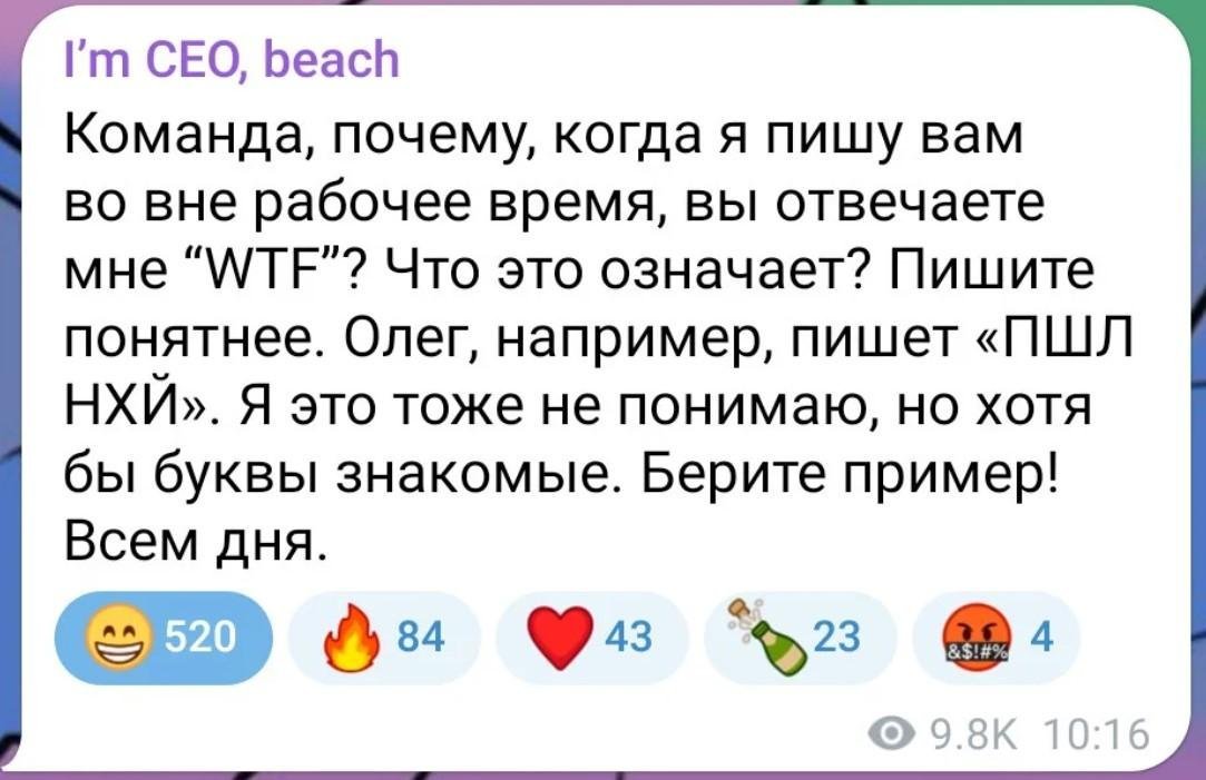 Как говорится, «берегите корни русского языка!»