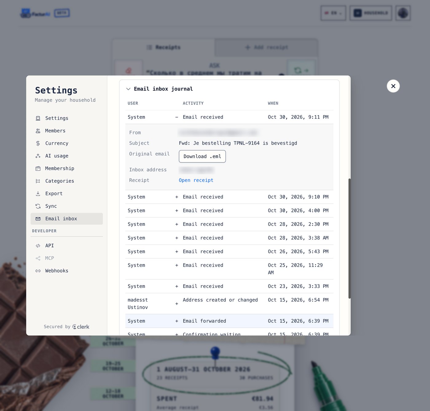 К email inbox так же прилагается и журнал сообщений
