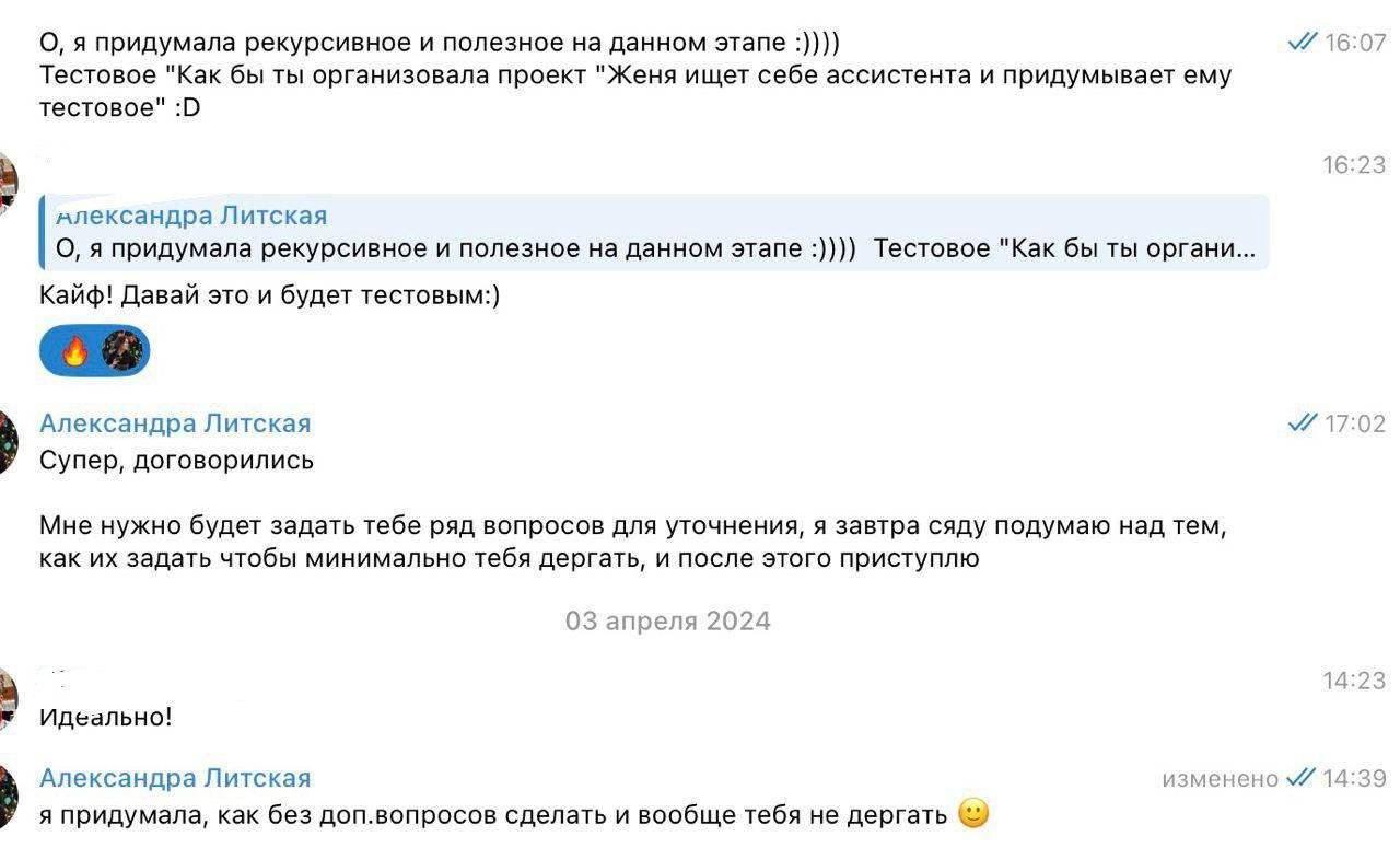 Только спустя год я осознала, что веду себя как тревожный пирожочек и стала менять паттерны общения 🫥 сейчас конечно это дико выглядит