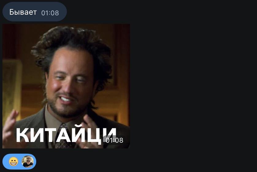 Самый популярный мем после каждого заказа — китайци!