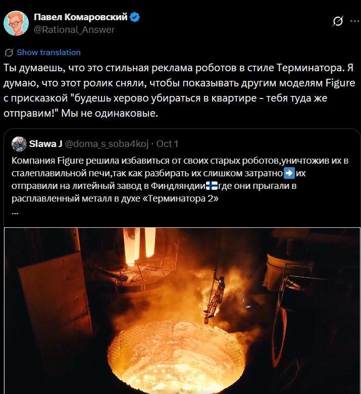 [Мем: Twitter]