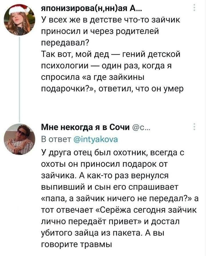Как говорится, «Мем недели. Режиссер А. Балабанов»