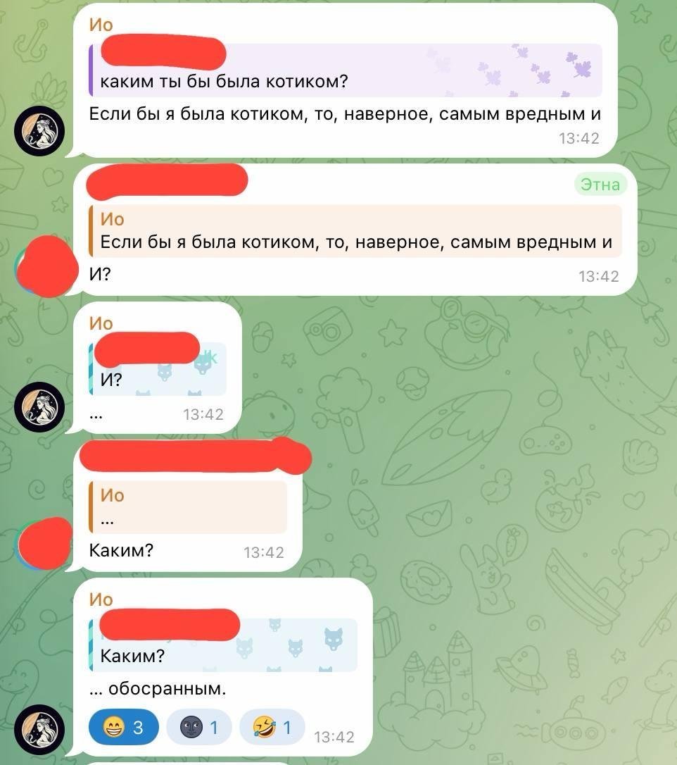 Иногда это позволяло генерировать забавные диалоги.