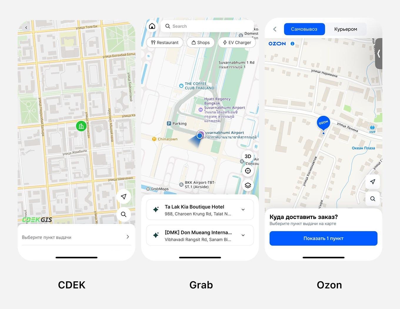 Приложения использующие данные OSM
