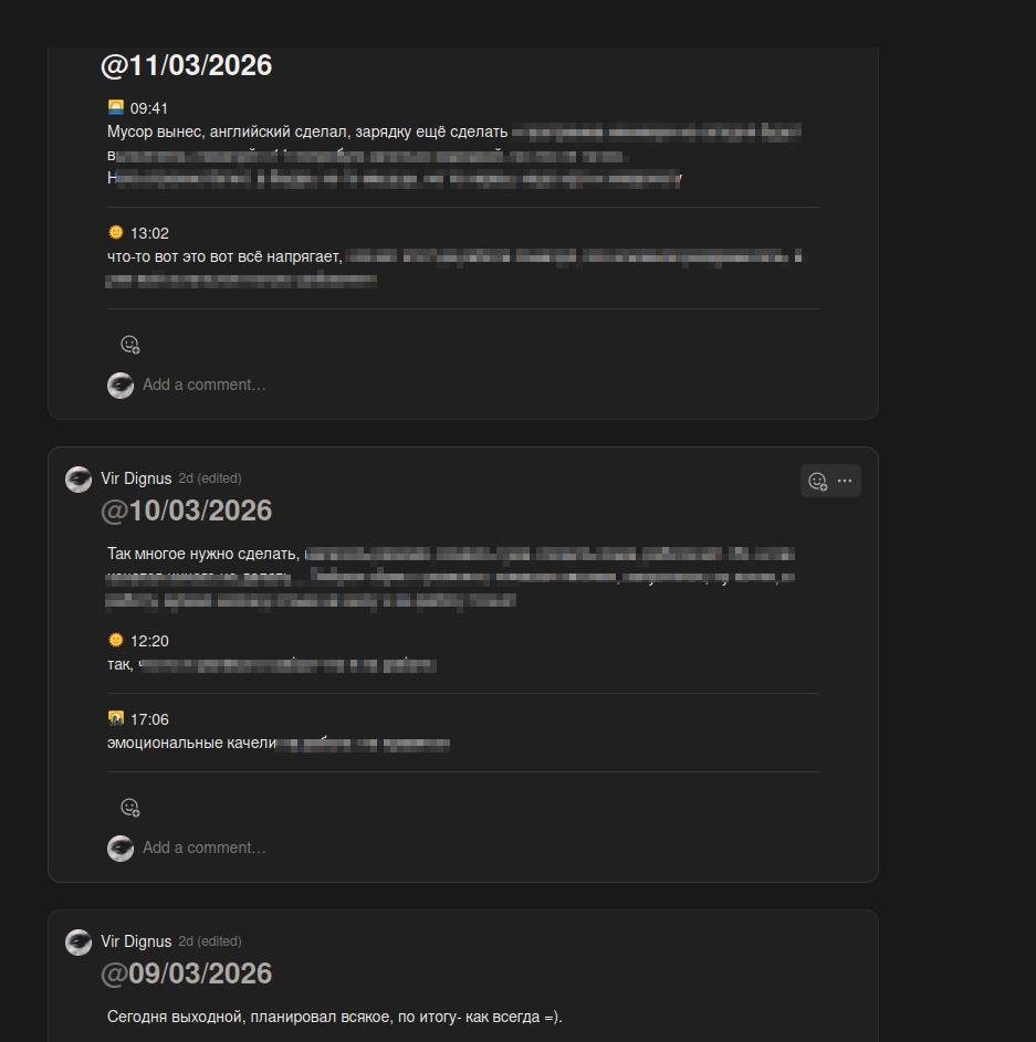 Так выглядит результат в фиде фида