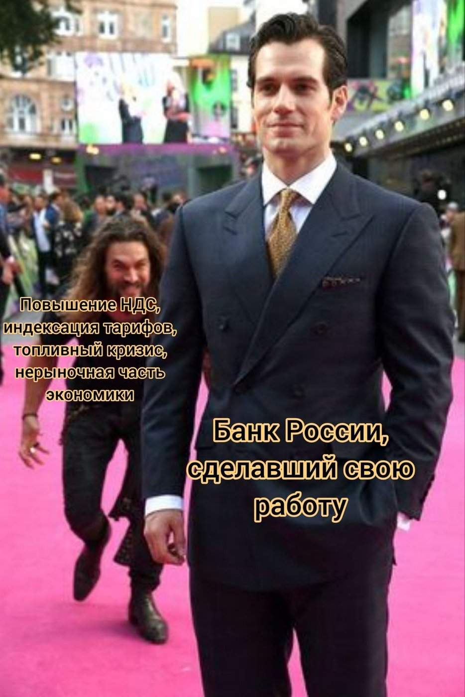 [Мем: Григорий Баженов]