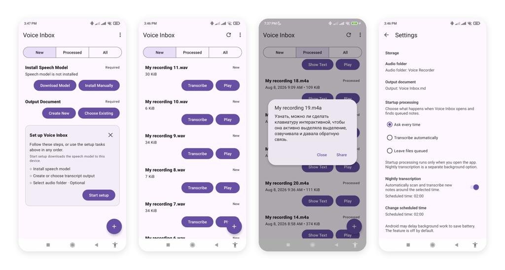 Voice Inbox