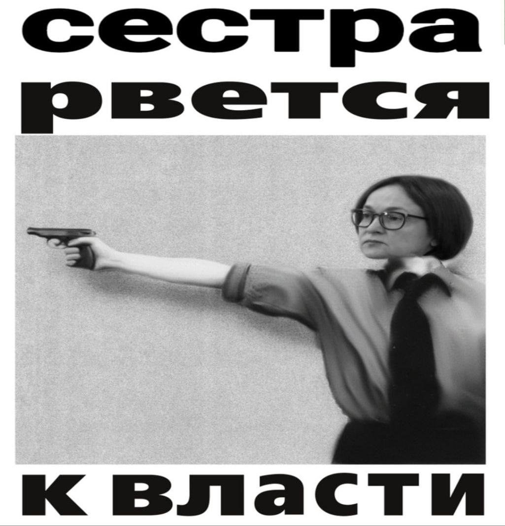 Речь там идет про два пистолета Макарова. Как пишут, «представители ЦБ не признали вину…»