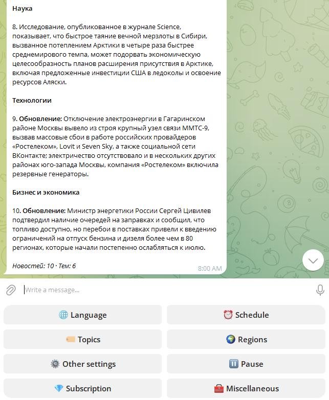 Выглядит это сейчас примерно вот так