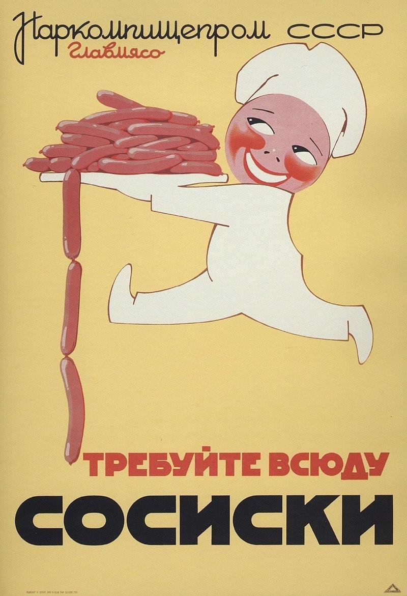 хоти и требуй большего!