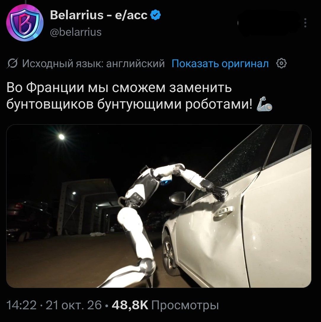 [Мем: Twitter]