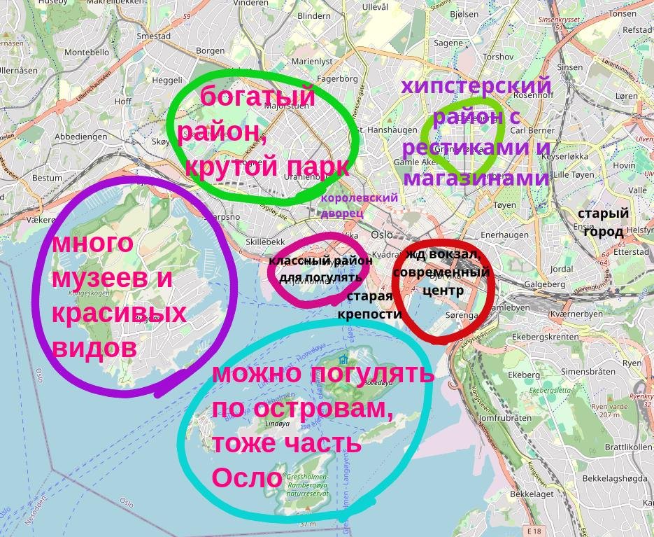 карта центра города